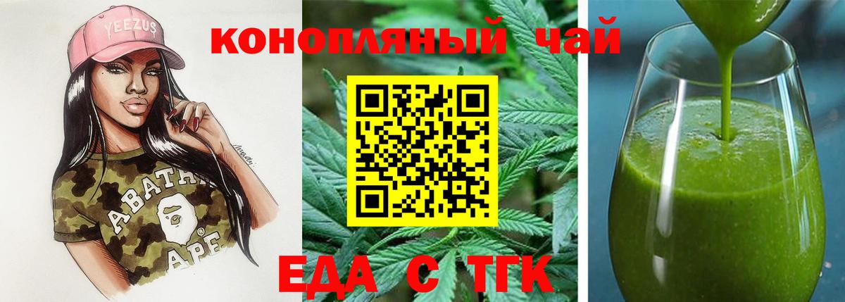 Мефедрон Кириши