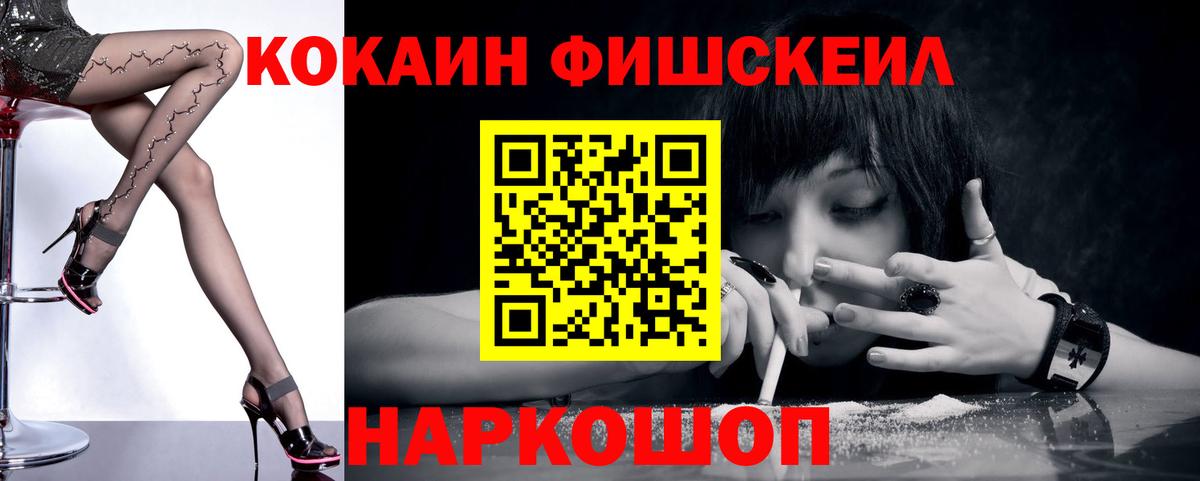 Кокаин Перу  Вход с VPN  КОКАИН  Кириши  COCAIN Боливия 
