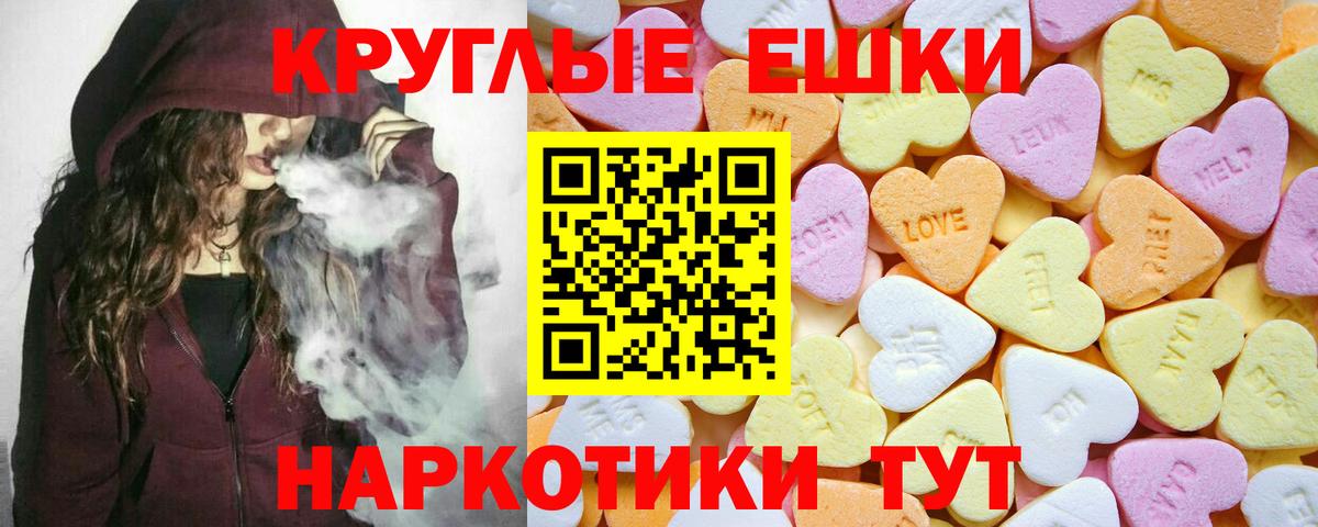 Экстази MDMA  Экстази  Кириши  Вход с VPN  МЕГА маркетплейс  Ecstasy TESLA 