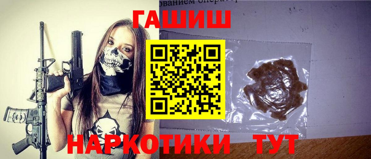 Кириши  ГАШИШ hashish  Вход с VPN 