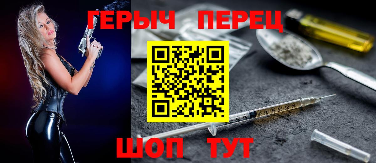 ГЕРОИН VHQ Кириши