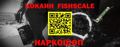 mdpv Донецк