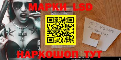 тгк Донской
