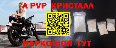 тгк Донской