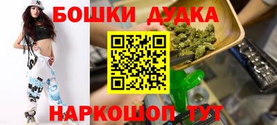 MDMA Дубна