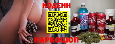 тгк Донской