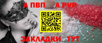 тгк Донской