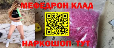 mdpv Донецк