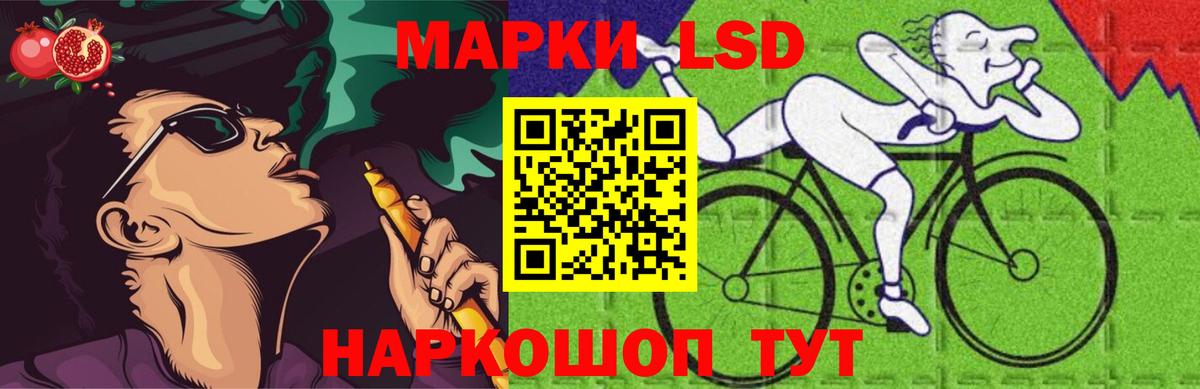 LSD-25 экстази кислота  LSD-25 экстази  LSD-25 экстази ecstasy  Кириши  Вход с VPN 