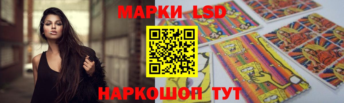 Лсд 25 экстази ecstasy Кириши