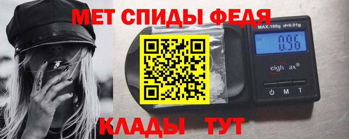 Первитин Methamphetamine  Вход с VPN  Кириши 