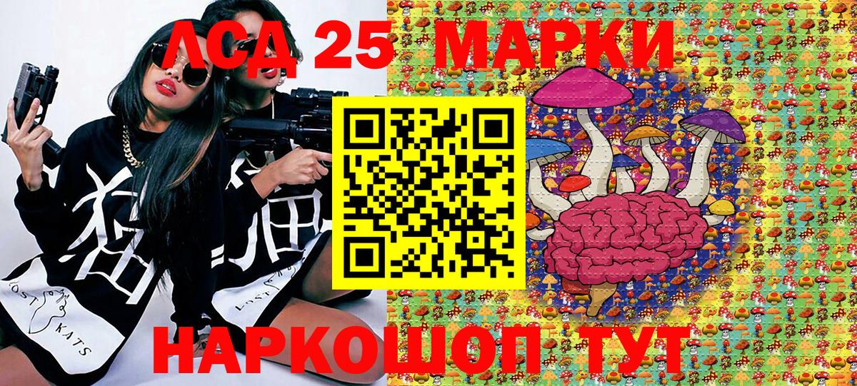 Марки NBOMe 1,5мг  купить наркоту  Кириши  Марки NBOMe 1,5мг  Вход с VPN 