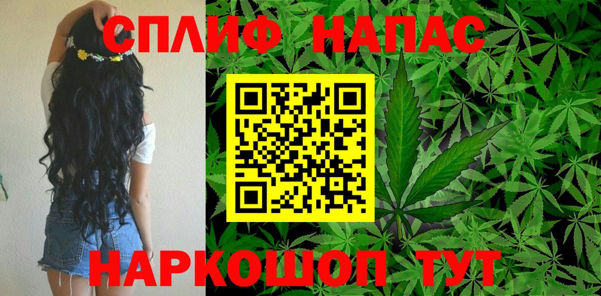 Бошки марихуана SATIVA & INDICA  Бошки Шишки THC 21%  Бошки марихуана OG Kush  Кириши  Вход с VPN  Конопля LSD WEED 