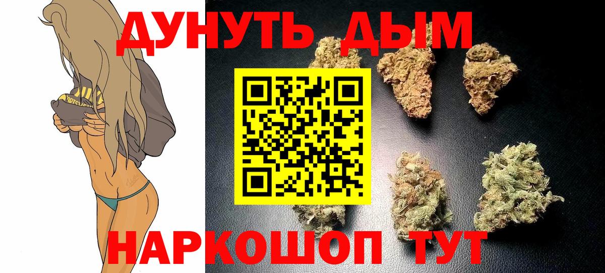 Бошки марихуана White Widow Кириши